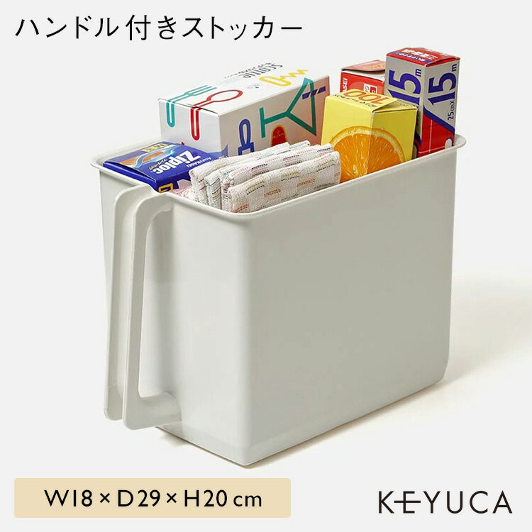 食器棚・キッチンボード