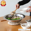 ミニしゃぶしゃぶ鍋丈(蓋付)/業務用/新品/小物送料対象商品