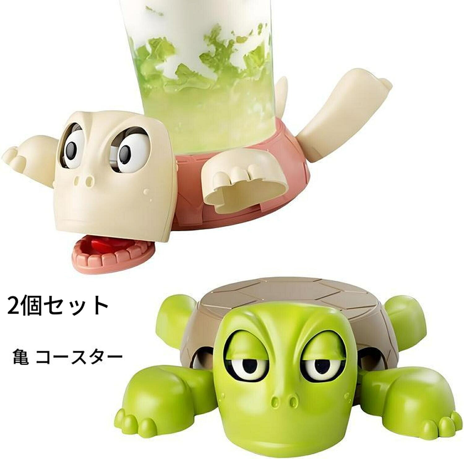 ポイント3倍 カメのコップマット コースター 面白いタートルコースター 亀 コースター面白い 変なカメのコップマット 滑りにくく断熱性のある 楽しくてストレス解消になるデスクトップのデコレーション 誕生日プレゼントやインテリアに最適