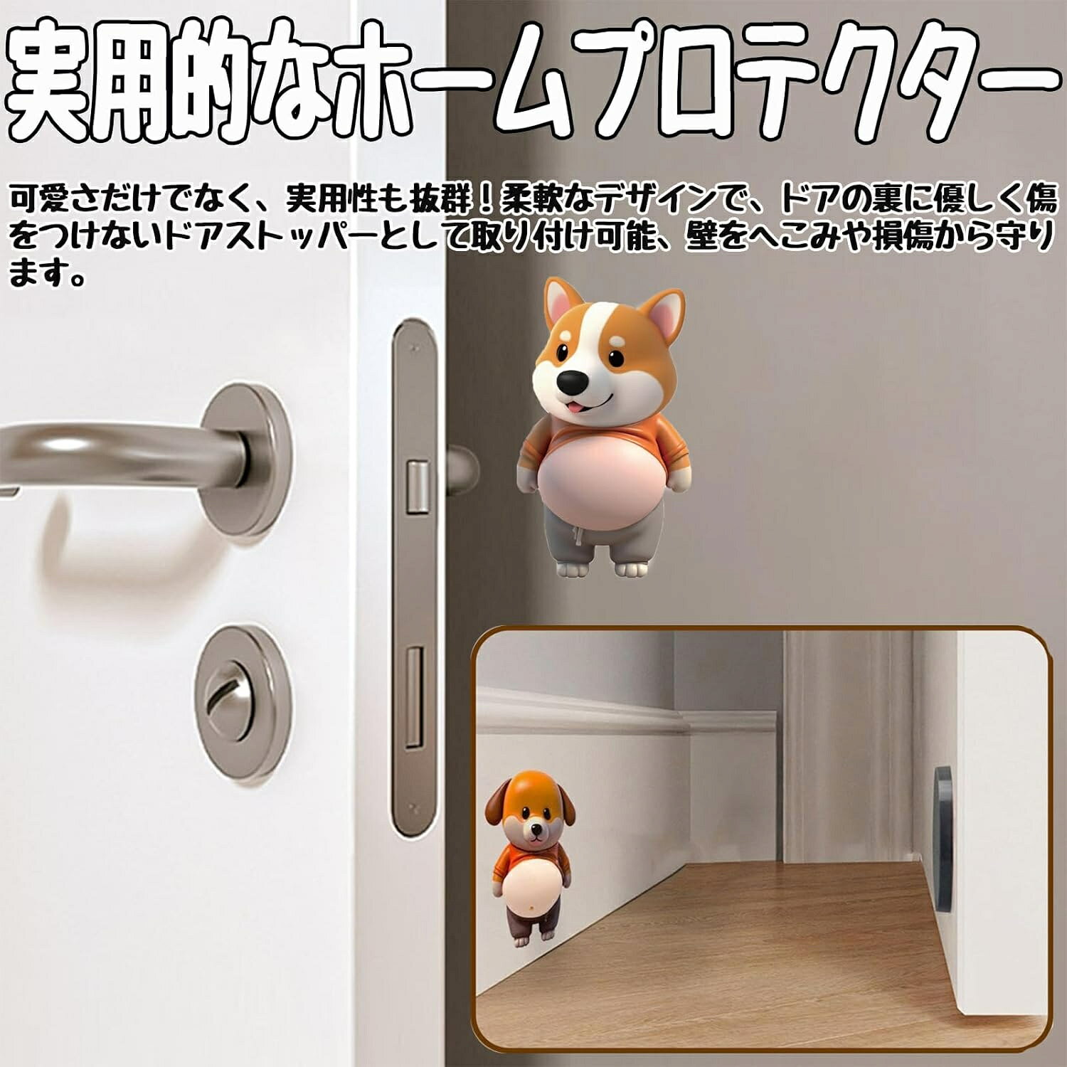 デブ 犬 ぷにぷに 5点セット シール3D柔らかいお腹 かわいい 3D マシュマロ ふわふわ もちもち もっちりスクイーズ ステッカー シー ル帳 衝突防止 キラキラ 子供 女の子向け DIY用 手帳 水筒 携帯フォトアルバムなどに kezuland-10000067 ケーズランド サンプル画像2