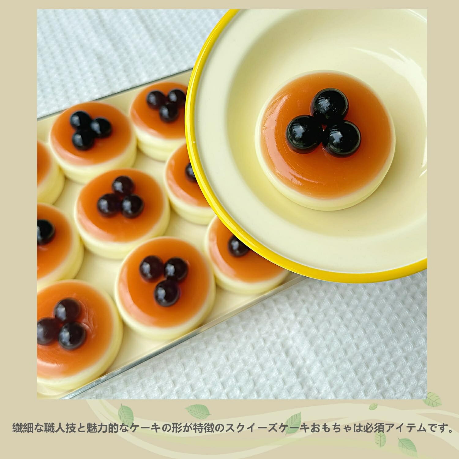ポイント3倍 スクイーズ もちもちスクイーズ ケーキおもちゃ 肉球スクイーズ 水感触の伸縮性スティッキーボー 弾力性抜群で柔らかい手触り シリコン製ブルーベリーシュークリームスクイーズ 月見おにぎり＆猫の手デザイン ストレス解消 子供も大人も大好き！ kezuland-10000062 ケーズランド サンプル画像2