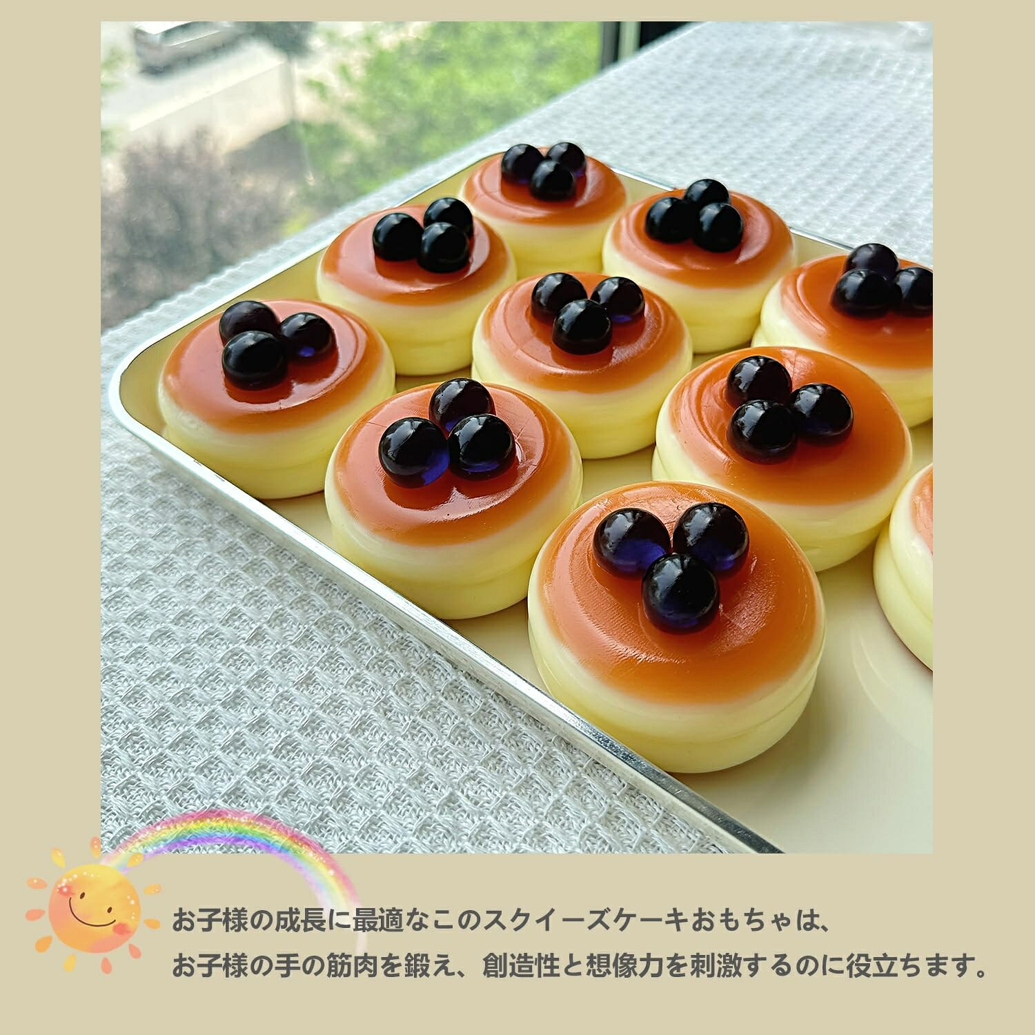 ポイント3倍 スクイーズ もちもちスクイーズ ケーキおもちゃ 肉球スクイーズ 水感触の伸縮性スティッキーボー 弾力性抜群で柔らかい手触り シリコン製ブルーベリーシュークリームスクイーズ 月見おにぎり＆猫の手デザイン ストレス解消 子供も大人も大好き！ kezuland-10000062 ケーズランド サンプル画像3