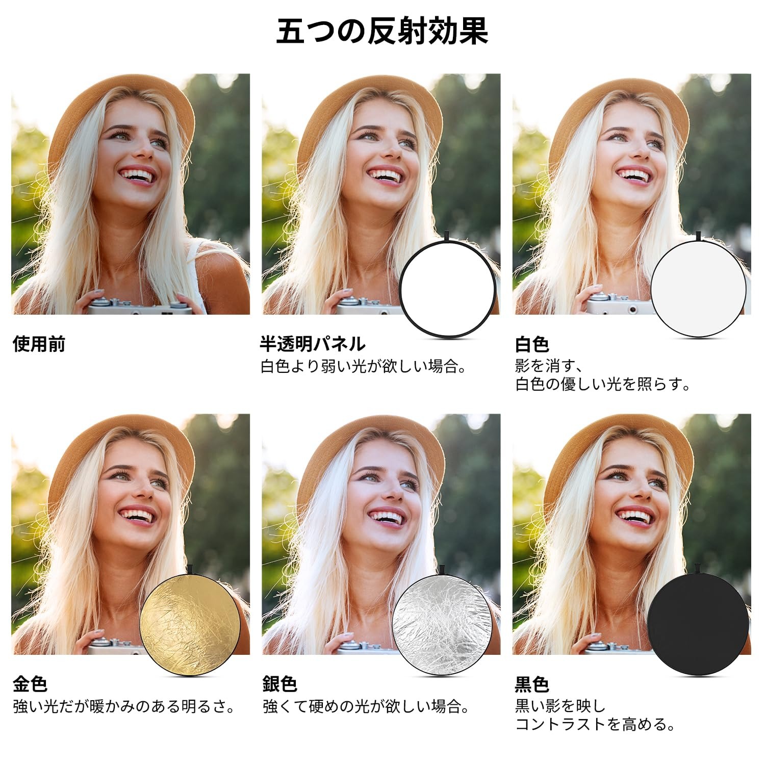 赤字覚悟BIGセール!! 【全2種類6サイズ・56~110cm!!】 5in1 丸レフ板 レフ板 撮影...