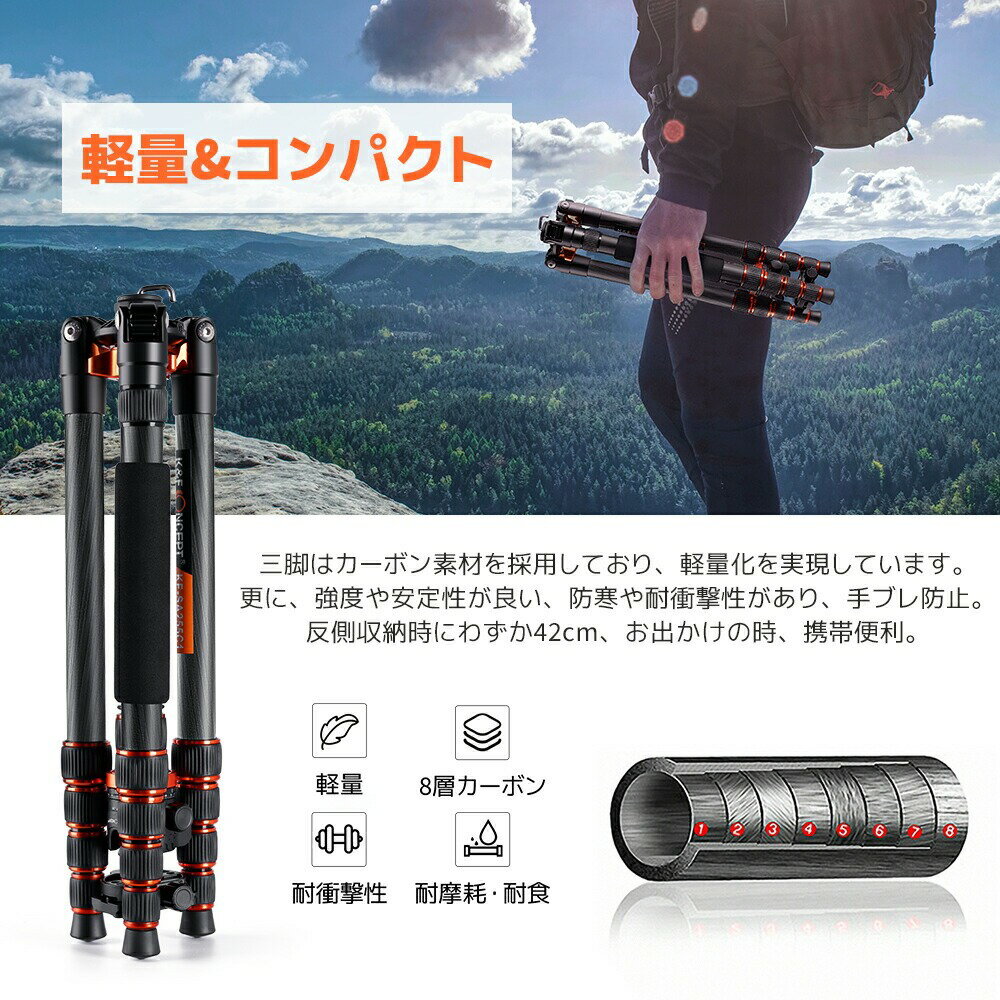 限定10％OFFxP5倍!!　 【53~172cm】 カメラ 三脚 カーボン 一眼レフ 軽量 コンパク...
