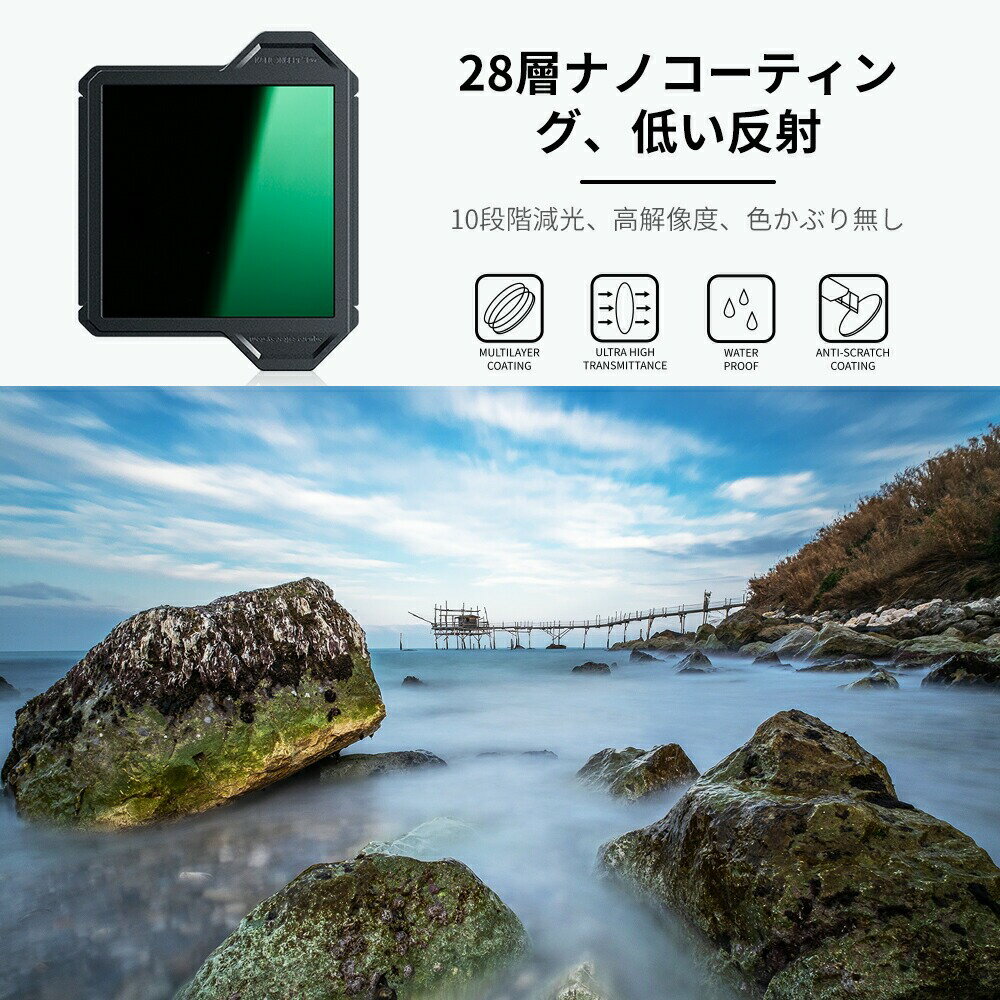 NanoX 100mmSystem ProスクエアフィルターCPL + ND1000フィルター（67mm 72mm 77mm...