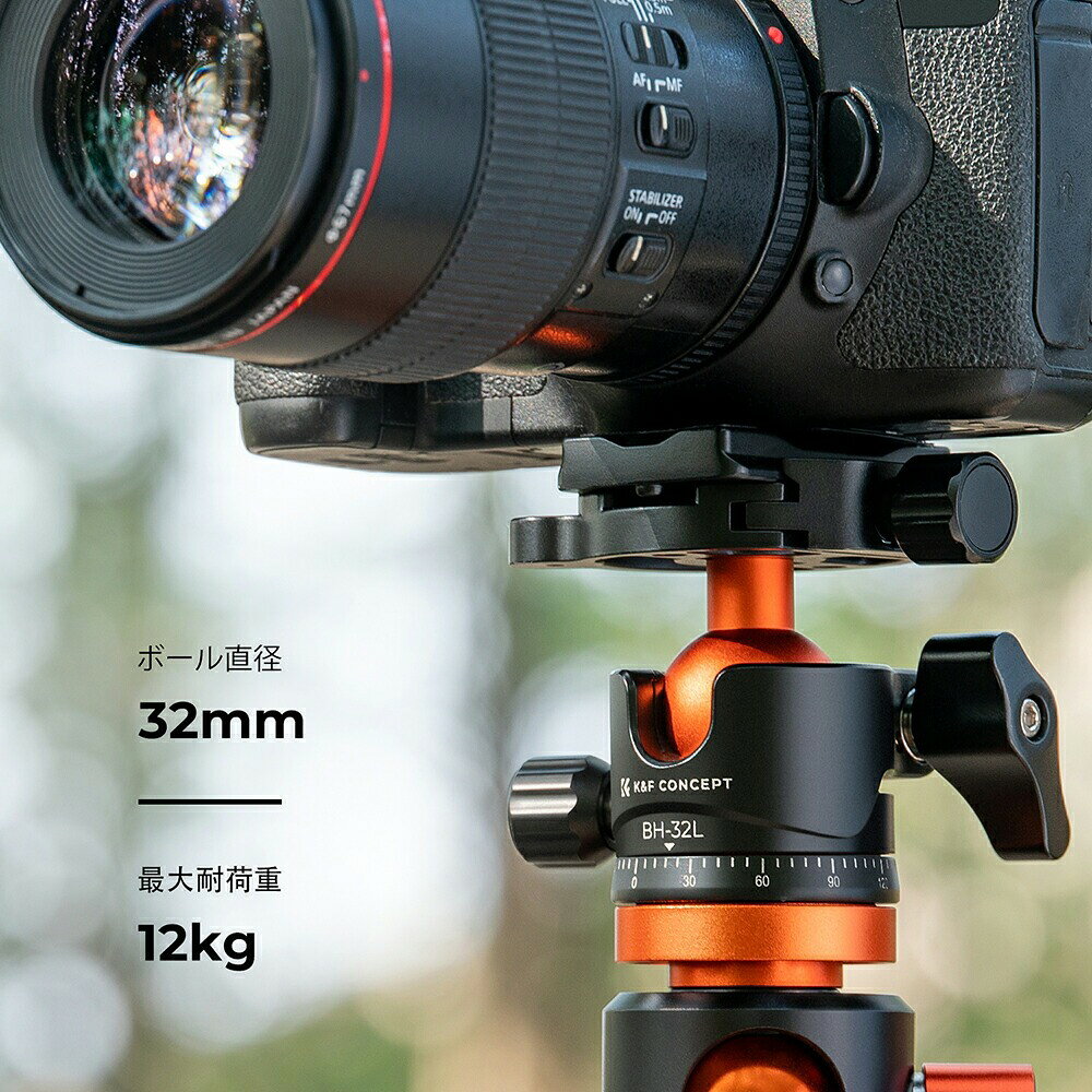 最大10%OFFxP2倍!!K&F CONCEPT自由雲台 32mmボールベッド 耐荷重12kg アルミ製 360...
