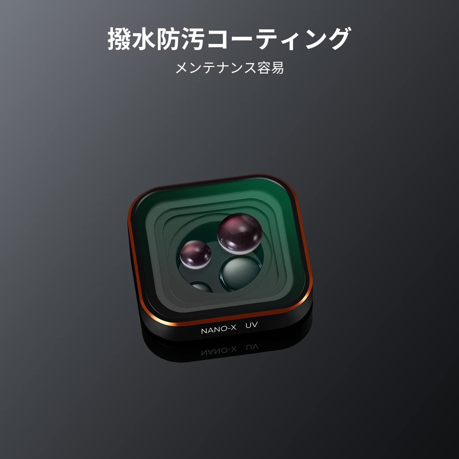 【秋セールCP配布中!】 GoPro Hero 12/Hero 11/Hero 10/Hero 9 Black用UVフィルタ...