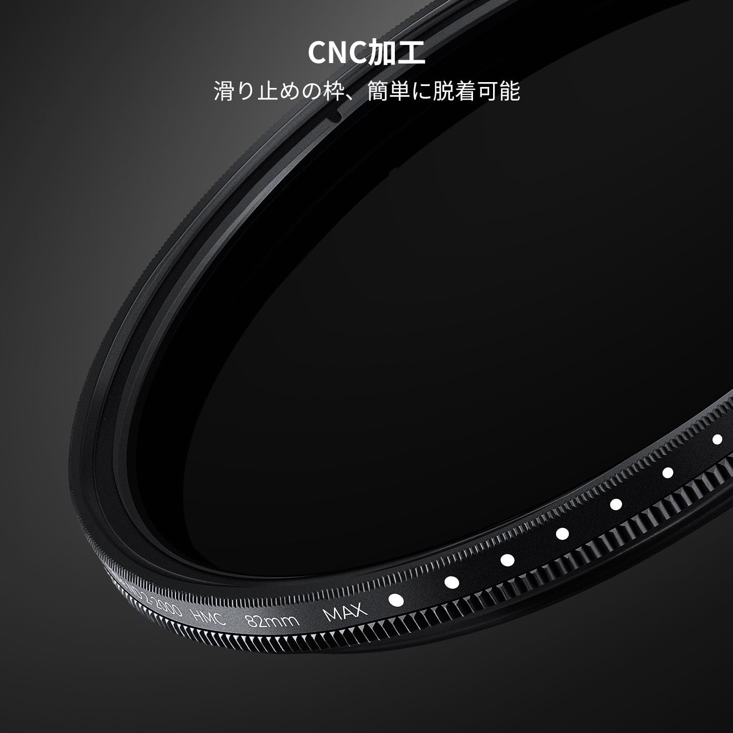 【秋セールCP配布中!】 49-82mm ND2-ND2000 可変NDフィルター 減光量調整 11段階調...