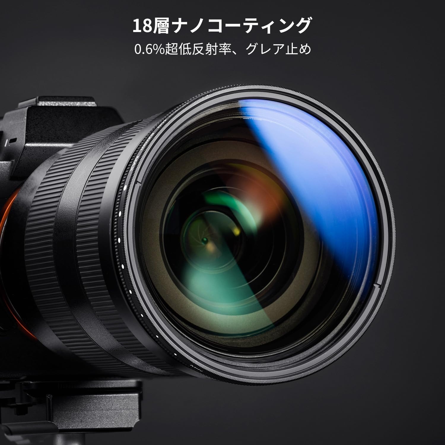【秋セールCP配布中!】 49-82mm ND2-ND2000 可変NDフィルター 減光量調整 11段階調...