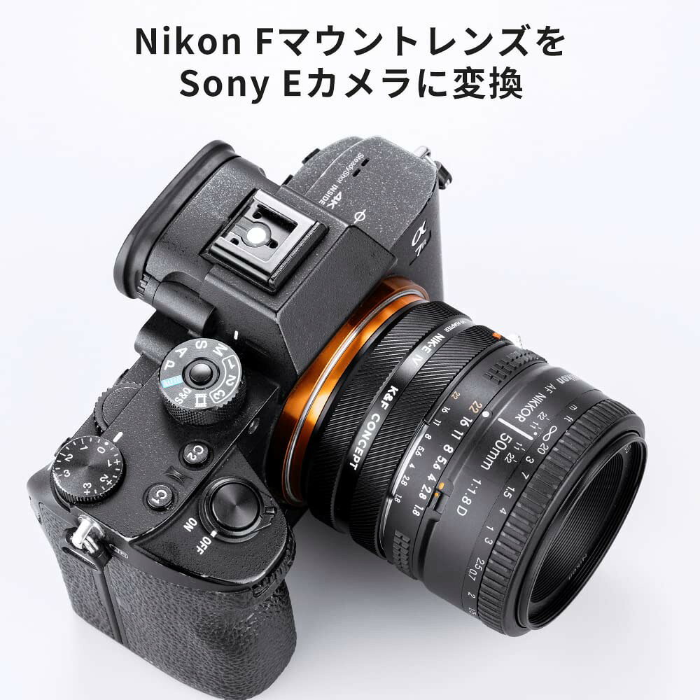 K&F CONCEPT 2号店の限定10%OFFxP5倍!! 楽天1位★ 【新型】レンズマウントアダプター NIK-NEX IV マニュアルフォーカス ニコンFマウントレンズ → ソニーEマウント装着 艶消し仕上げ 反射防止 無限遠実現 AE166｜アングル2