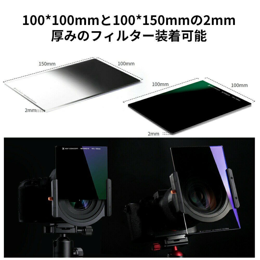 セール延長★10%offxP5倍！ フィルターホルダー 角型フィルター用 金属 耐久性 ジェ...