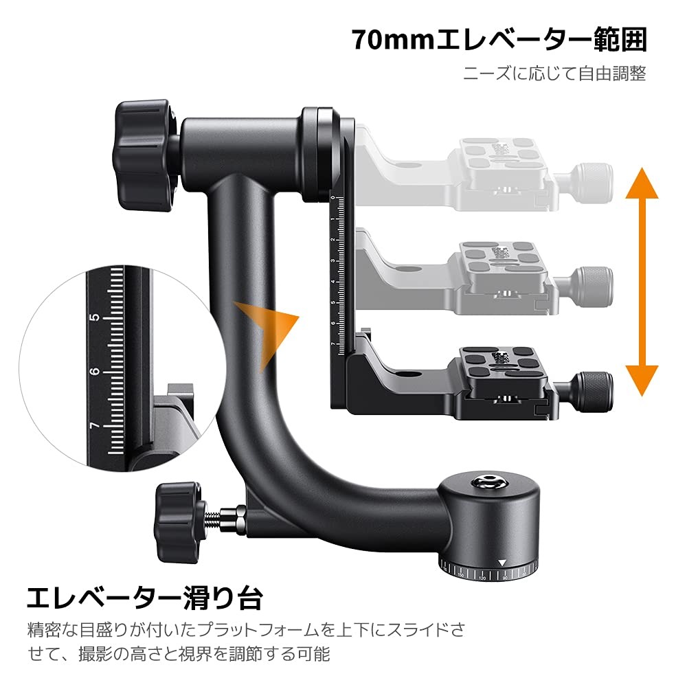 ≪1年保証≫ジンバル雲台 金属製 パノラマジンバルヘッド 360度回転 70mmエレベータ...