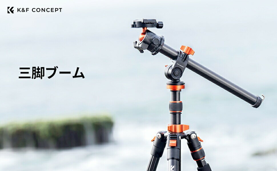 限定10％OFFxP5倍!!　 三脚ブームアーム カメラ 延長ポール 中心軸 360度回転 水平...