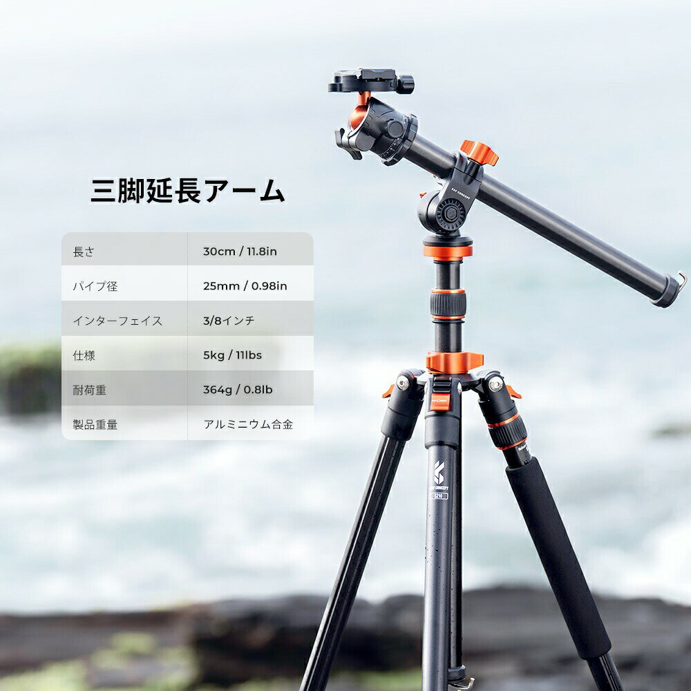 限定10％OFFxP5倍!!　 三脚ブームアーム カメラ 延長ポール 中心軸 360度回転 水平...