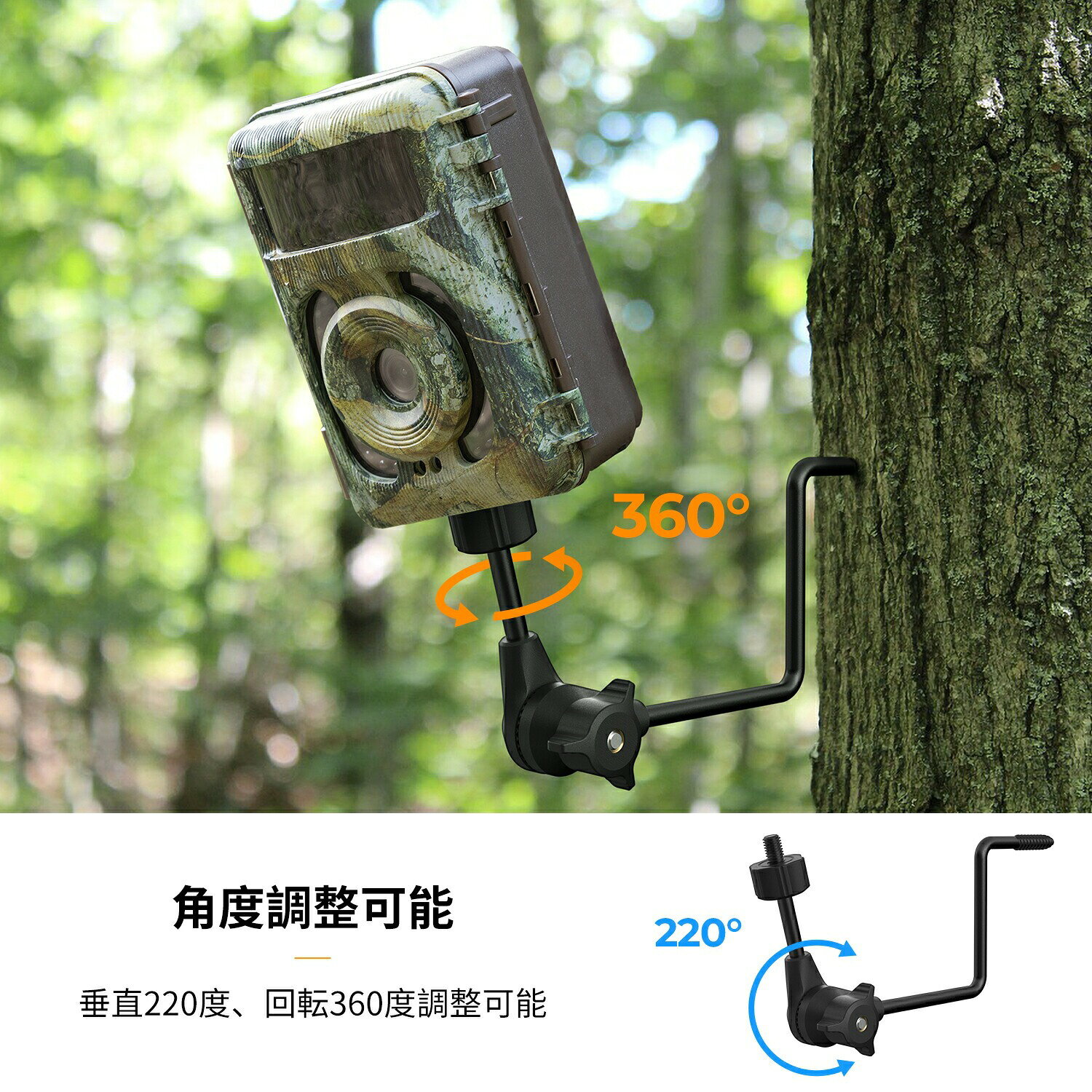【秋セールCP配布中!】 トレイルカメラホルダー 2個セット 360°調整可能 ゲームカメラ ツリーマウント kfconcept-10000475 K&F CONCEPT 2号店 サンプル画像2