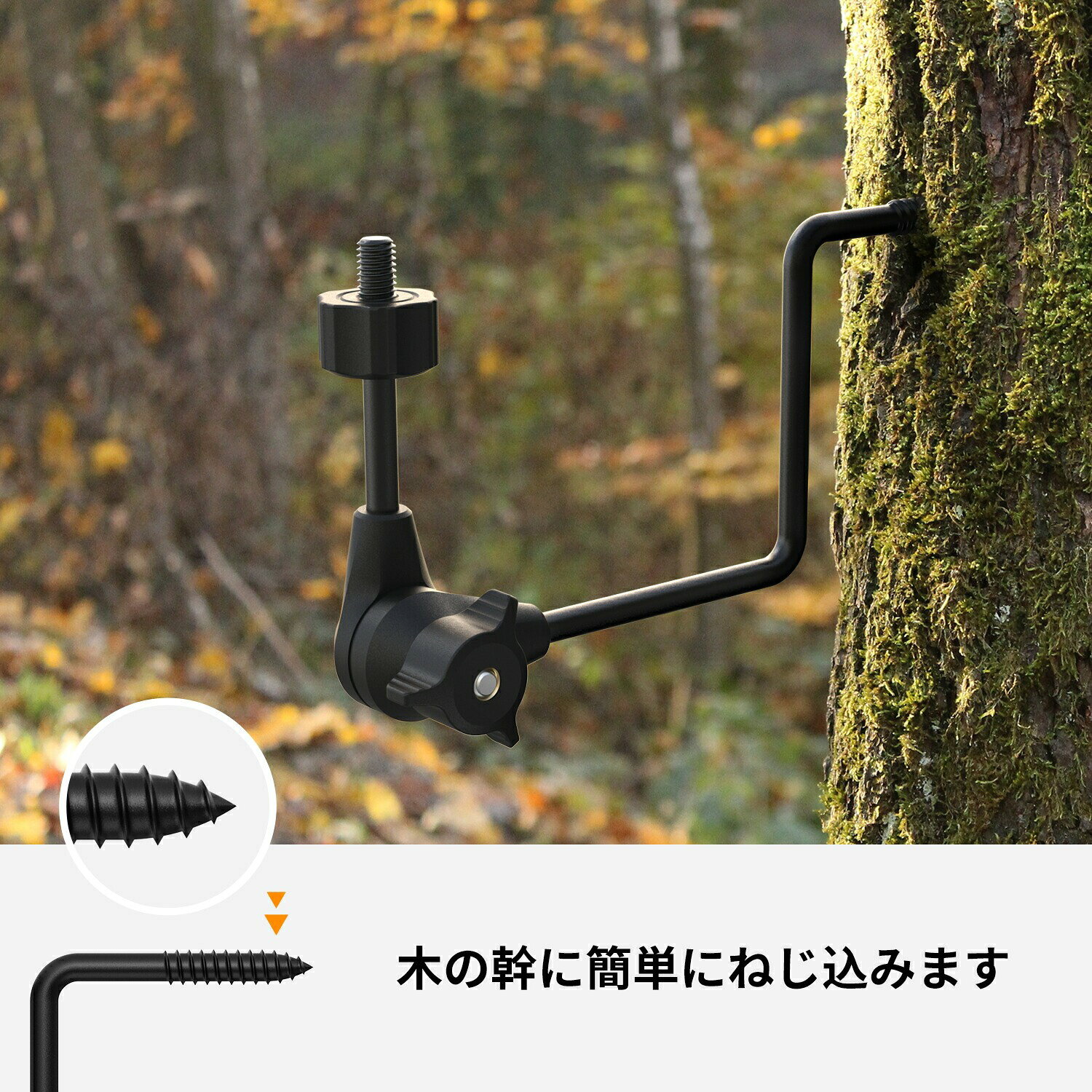 【秋セールCP配布中!】 トレイルカメラホルダー 2個セット 360°調整可能 ゲームカメラ ツリーマウント kfconcept-10000475 K&F CONCEPT 2号店 サンプル画像3