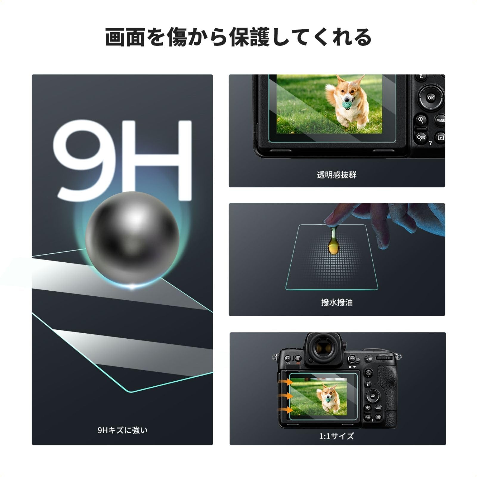 �ޥ饽��x10%OFF! Nikon Z9 Z8 �б� ���饹�ե���� (6�祻�å�) ��ƩΨ 9H�������饹 �Ѿ׷� �����ɻ� ��ư���奫������ݸ�ե���� �����꡼��ץ��ƥ����� ������ѥ��������꡼