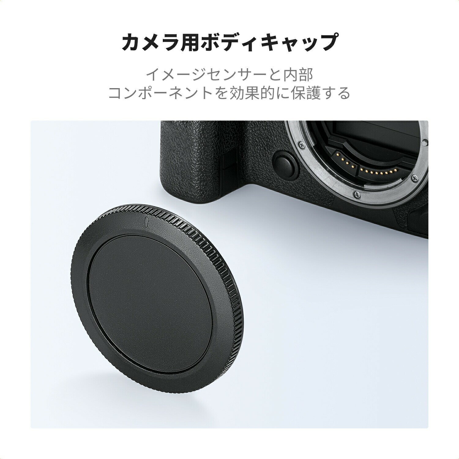 最大12%OFF配布中!! キヤノンRFマウント用 ボディキャップ レンズリヤキャップ セ...