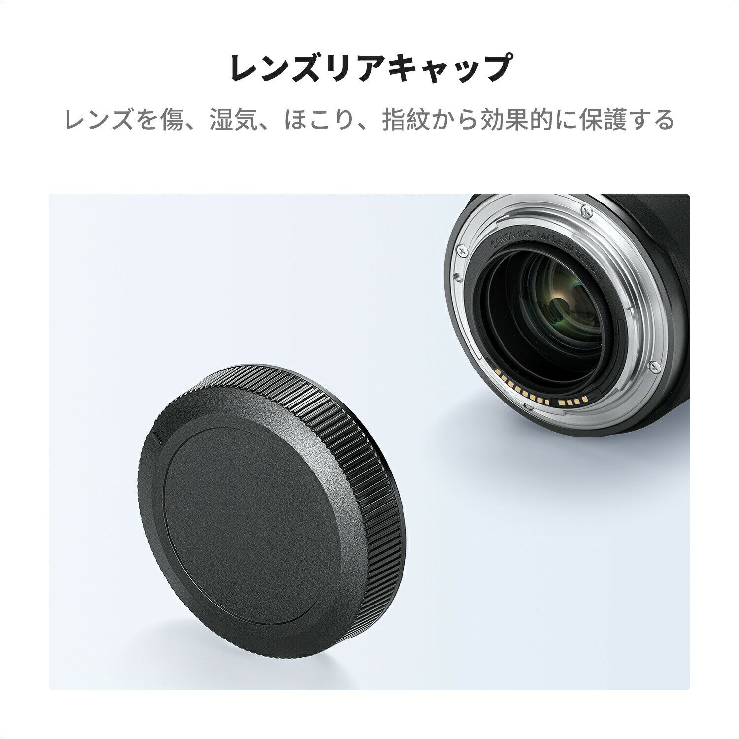 最大12%OFF配布中!! キヤノンRFマウント用 ボディキャップ レンズリヤキャップ セ...
