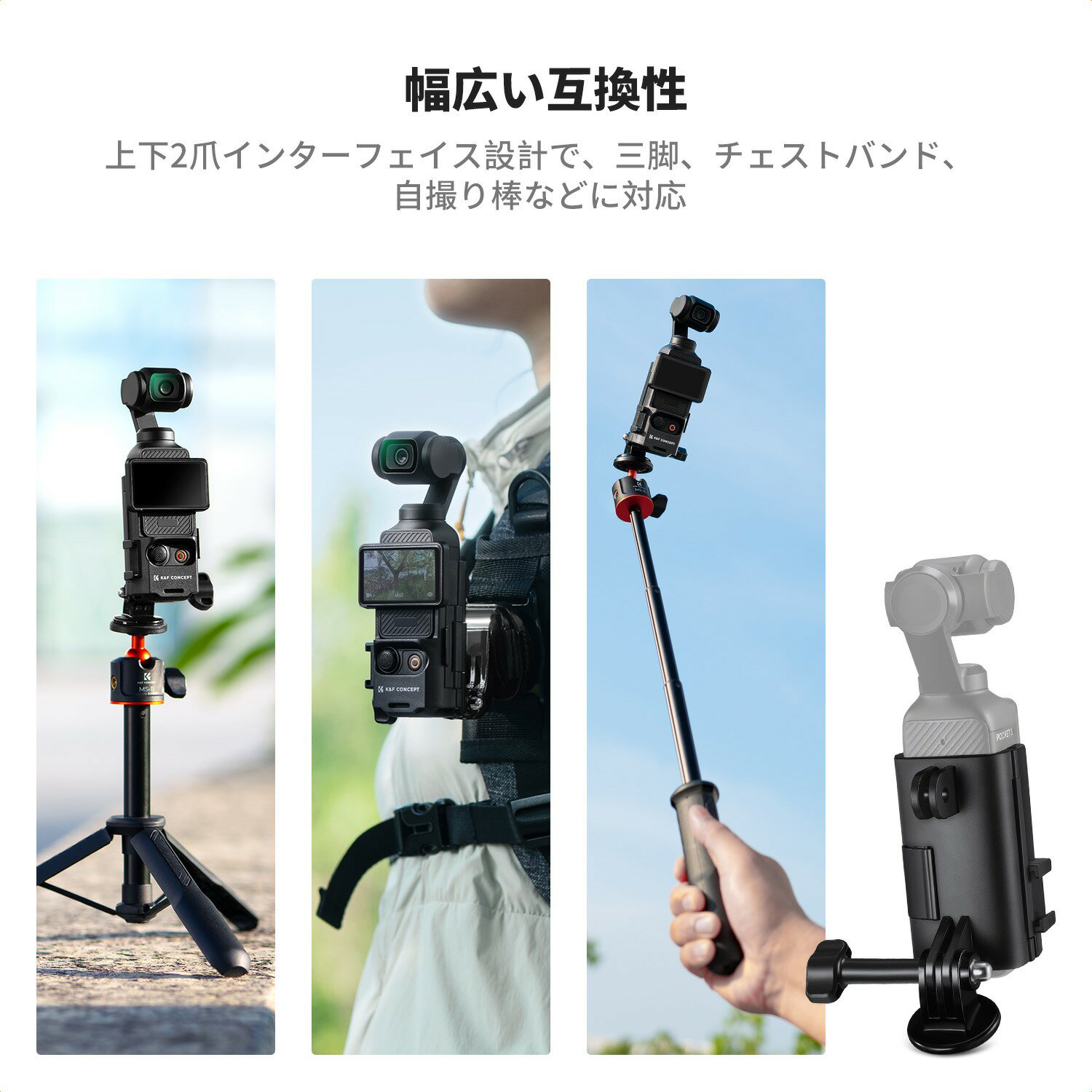 スーパーSALE半額!! Osmo Pocket 3 拡張アダプター フレームマウント【1/4ネジ穴マウント&幅広い拡張性】DJI オズモポケット3 用マウントアダプター pocket 3 アクセサリー 1/4ネジ穴付きアダプター アクションカメラ用マウント クイックリリースJ型プレート付