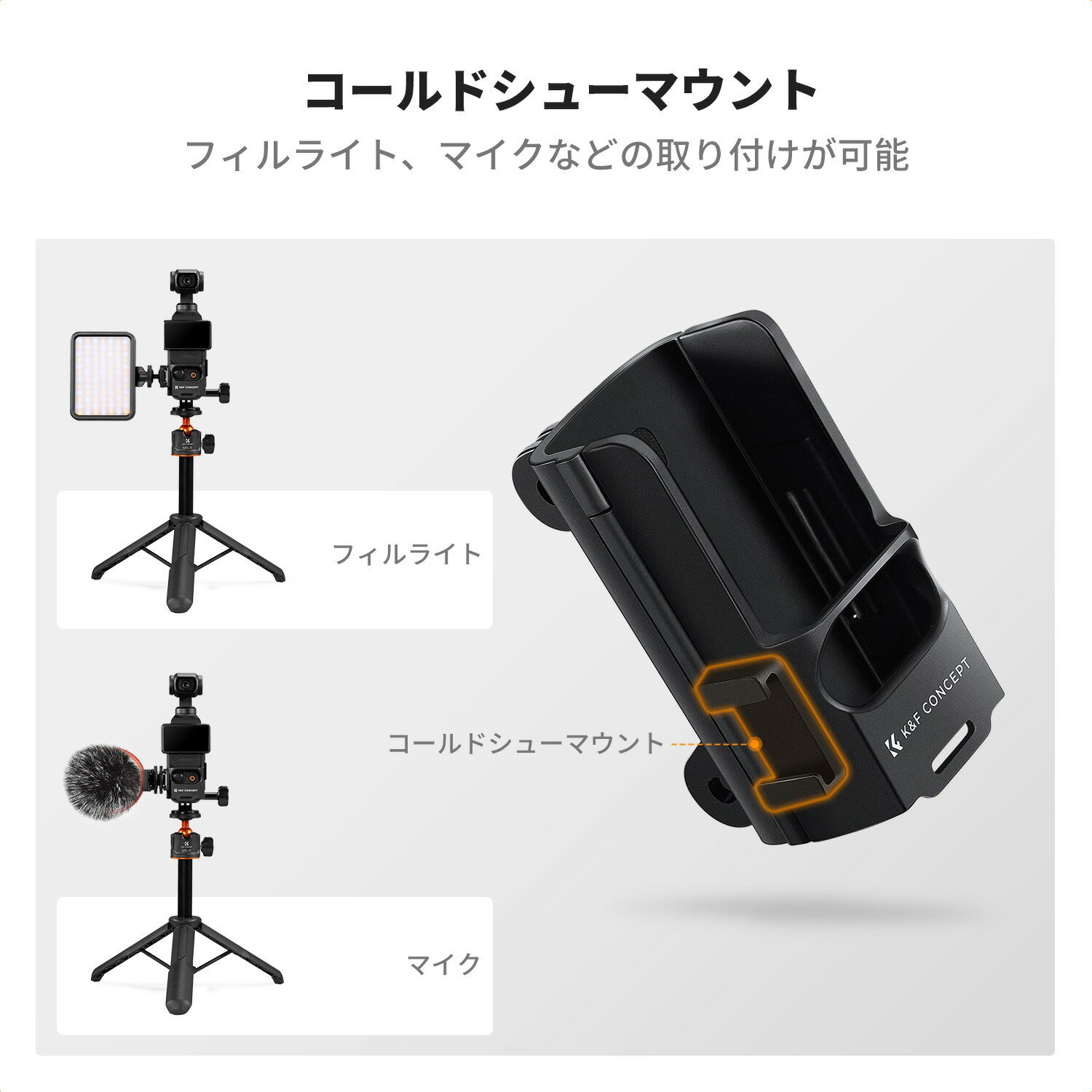 スーパーSALE半額!! Osmo Pocket 3 拡張アダプター フレームマウント【1/4ネジ穴マウント&幅広い拡張性】DJI オズモポケット3 用マウントアダプター pocket 3 アクセサリー 1/4ネジ穴付きアダプター アクションカメラ用マウント クイックリリースJ型プレート付