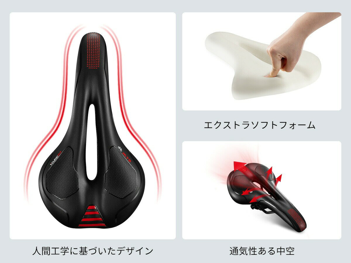 【秋セールCP配布中!】 YOUNGDO 自転車サドル サドルクッション サドル 超肉厚 低...