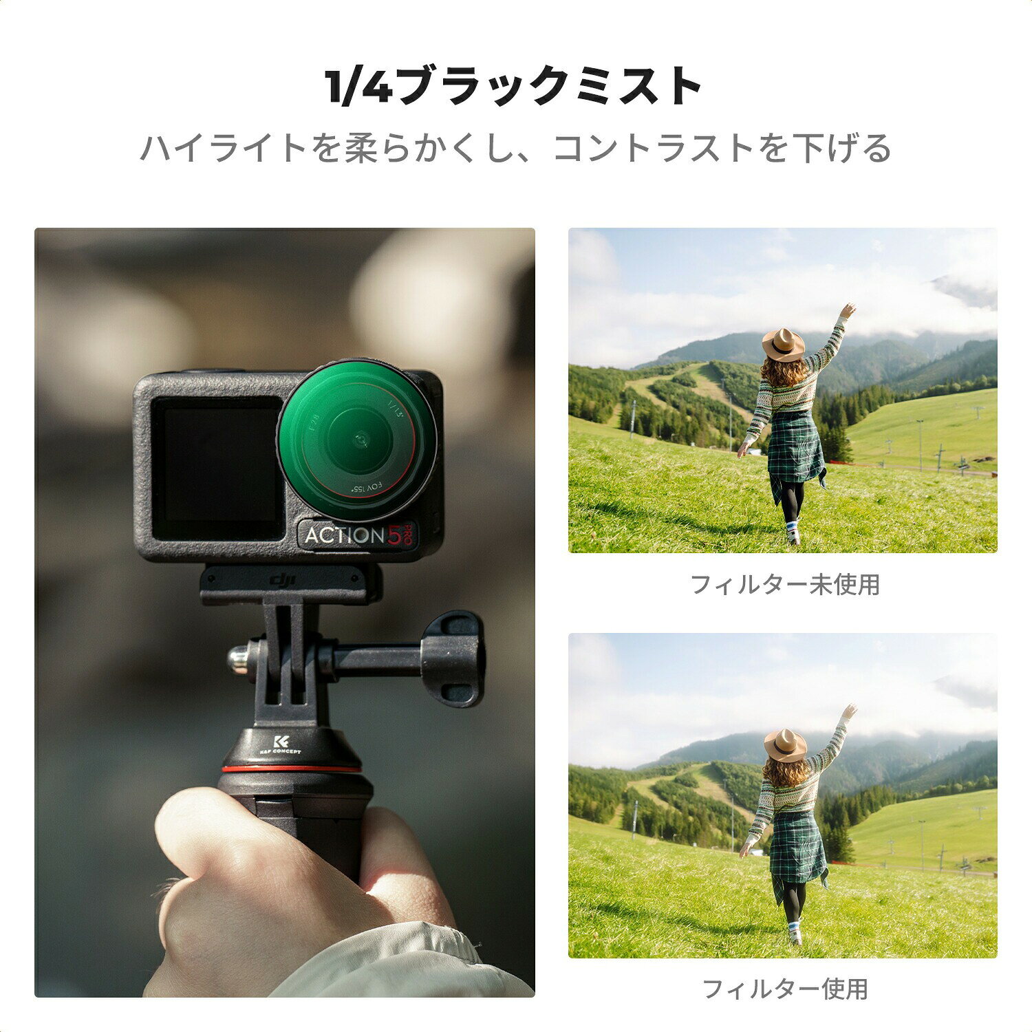 最大10%OFFxP2倍!! Osmo Action 5Pro/4/3 用 フィルター (1/4ブラックミスト) レン...