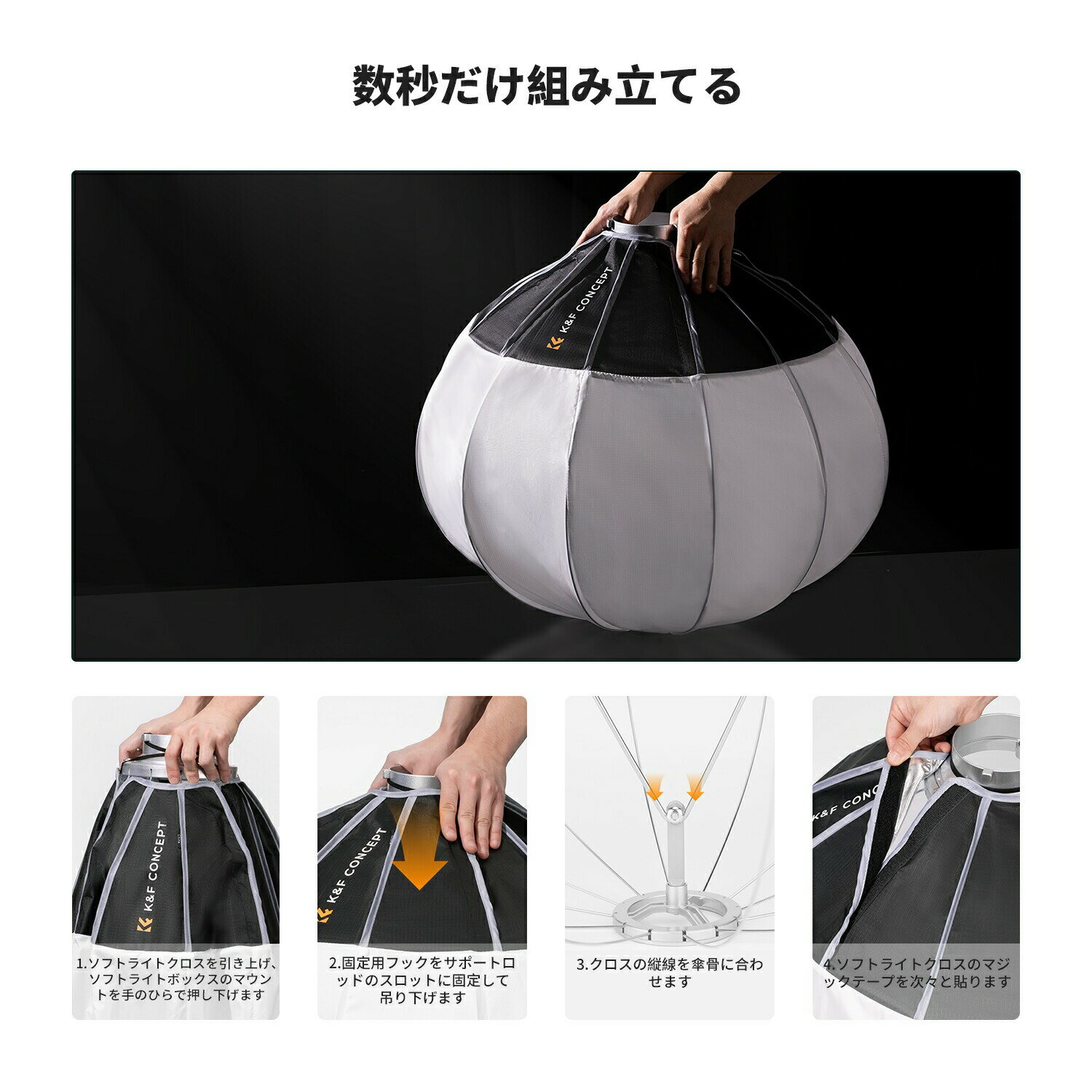 セール延長★10%offxP5倍！ ソフトボックス ランタンソフトボックス 撮影 照明用 65...