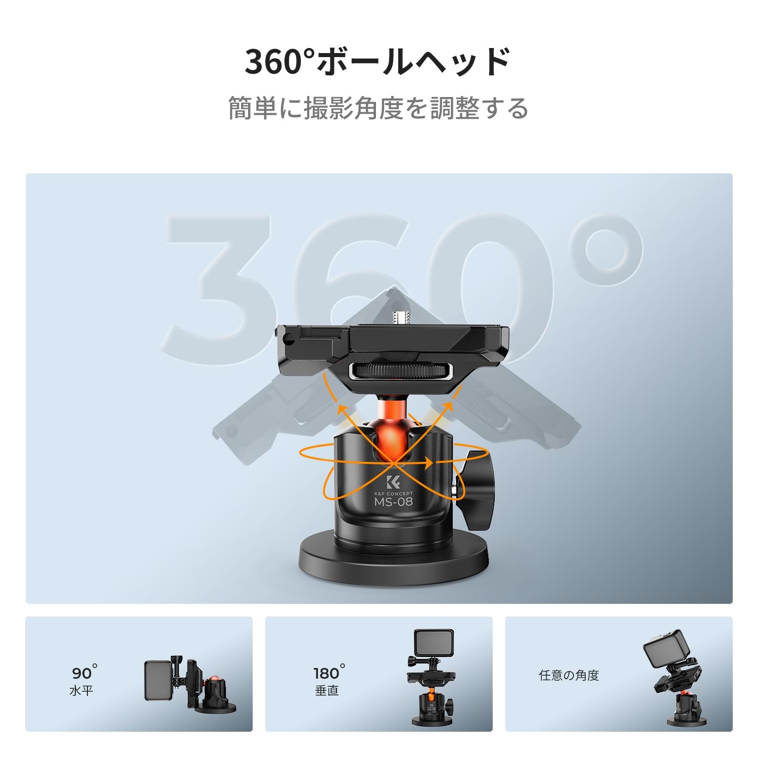 最大10%OFFxP2倍!! 自由雲台 ボールベッド雲台 磁気式 360°自由調整【2-in-1革新設...