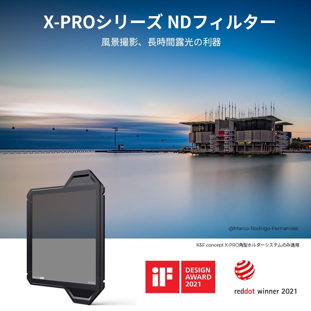 【秋セールCP配布中!】 【新型】 角型NDフィルター ND8 日本製AGC光学ガラス 36層...