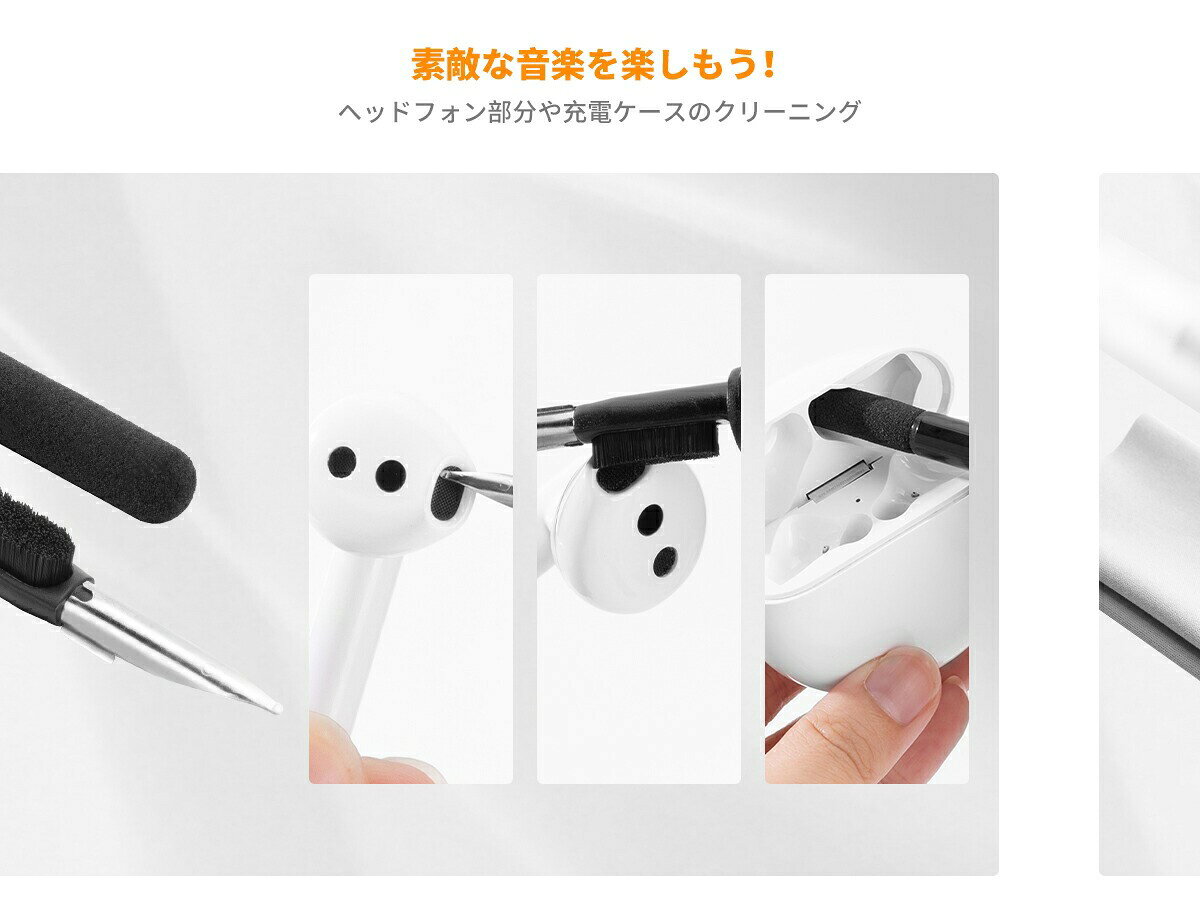 【秋セールCP配布中!】 22-in-1多機能クリーニングキット キーボード掃除 イヤホン...