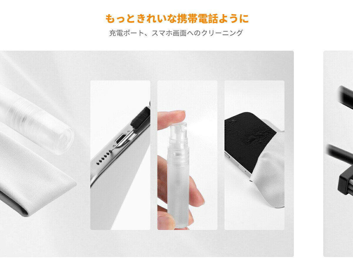 【秋セールCP配布中!】 22-in-1多機能クリーニングキット キーボード掃除 イヤホン...
