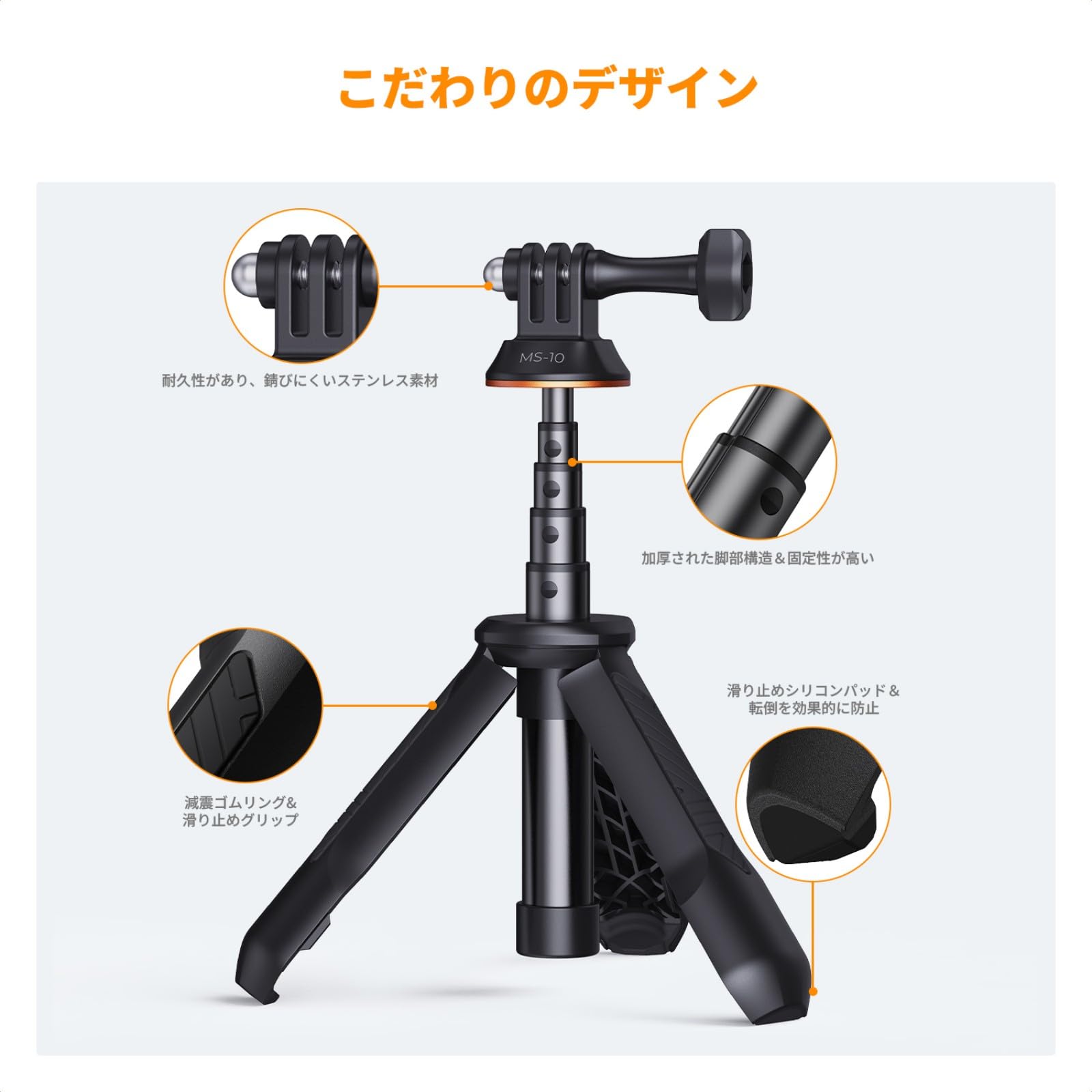 ミニ三脚 GoPro DJI Osmo Action Insta360用 自撮り棒 セルカ棒 卓上三脚 アクショ...