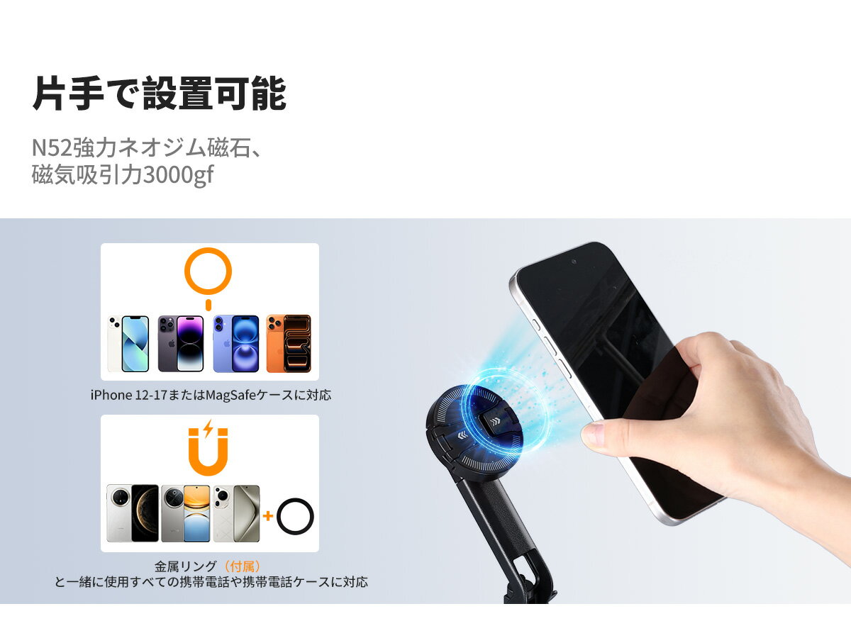 Max10%OFF������!! �������� ���ޥ� ���� Magasfe�б� �ڥޥ��ͥåȼ��ȥ���å׼���2in1�� ĶĹ180cm ��ư���� ���륫�� 4�����祤��� 360���ž �ޤꤿ���� ���� ���� ���ޥ��� ���ż���⥳�� 1/4�ͥ��դ� ���ɤ��� iPhone 17 Pro MAX 16 -12 & Android�б�