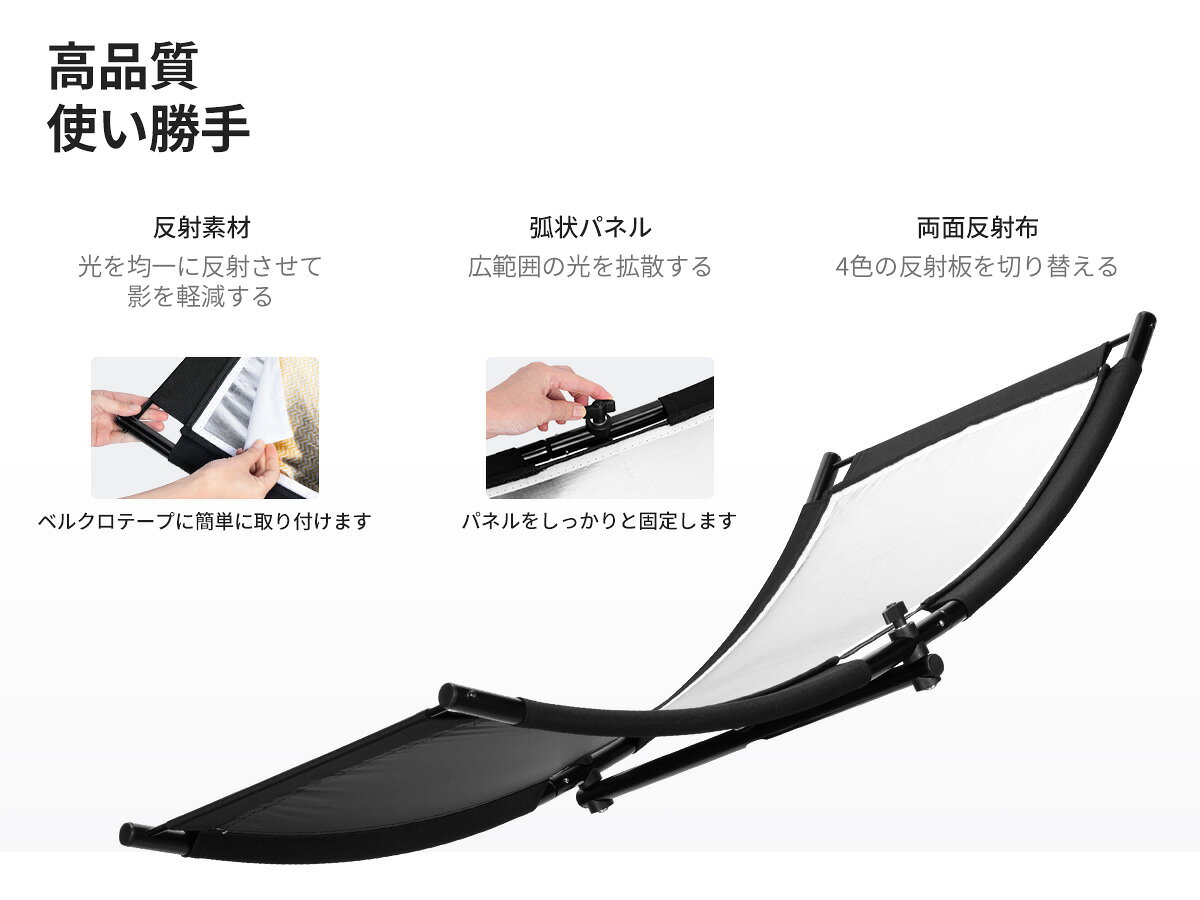 ★マラソン特別価格！★ K&F CONCEPT 撮影用 レフ板 U型 弧形 リフレクター 100x45cm...