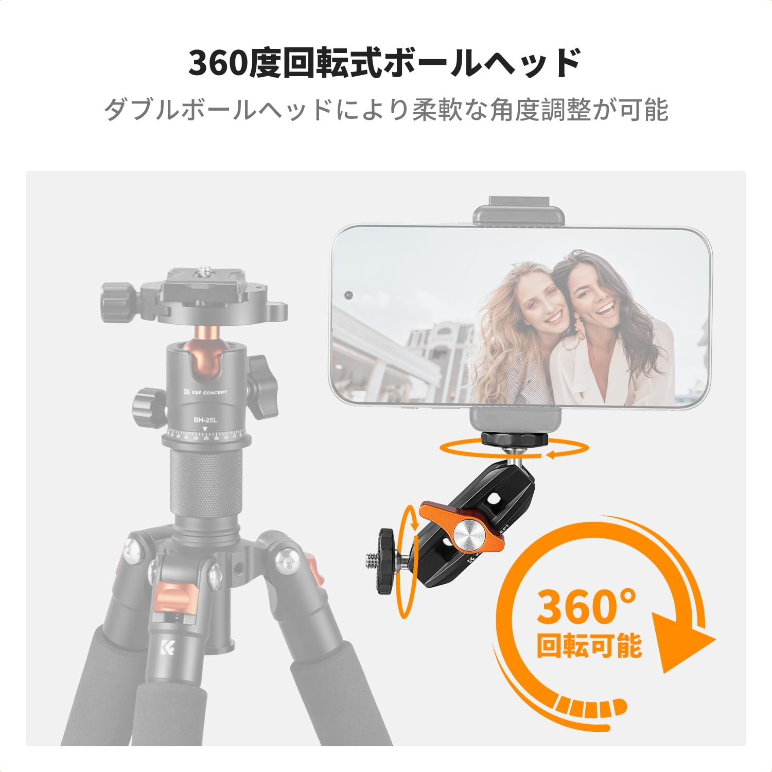 セール延長★10%offxP5倍！ スマホ/アクションカメラ用 ミニマジックアーム 360°ス...