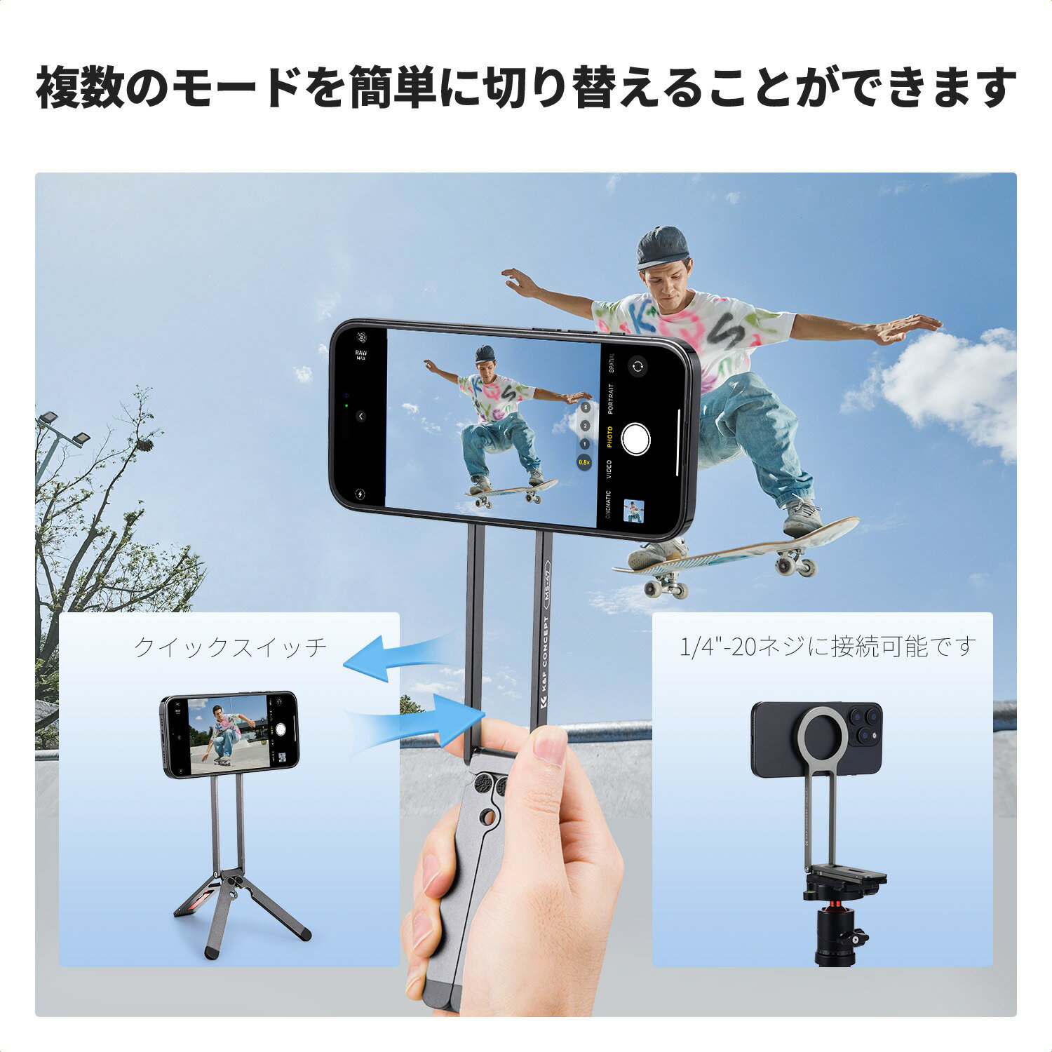 K&F CONCEPT スマホ三脚 ミニ三脚 全金属製 magsafeに対応 折りたたみ式 持ち運び...