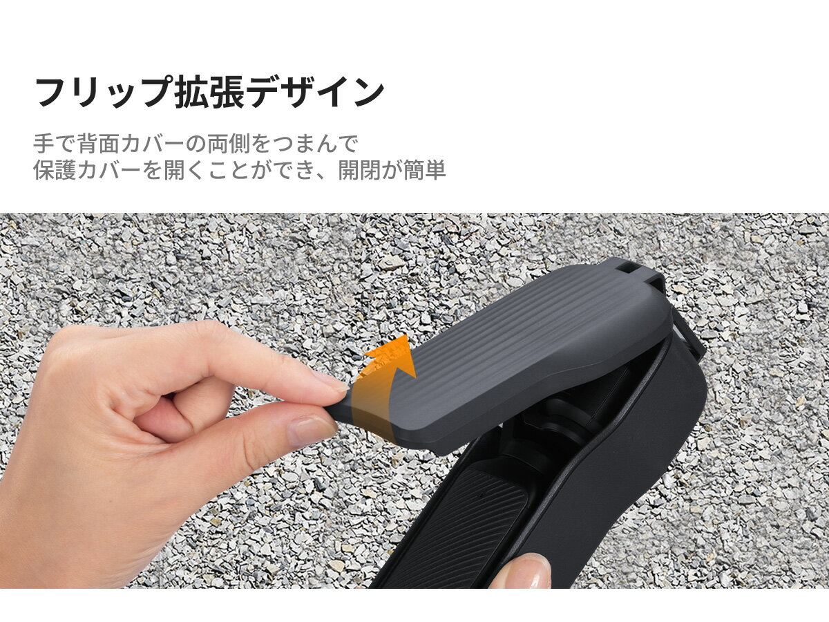 セール延長★10%offxP5倍！ DJI Osmo Pocket 3 専用保護カバー 純正ケース対応 耐衝...