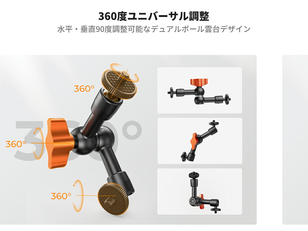 最大10%OFFxP2倍!! マジックアーム 6インチ カメラアーム 耐荷重2kg 1/4インチと3/...