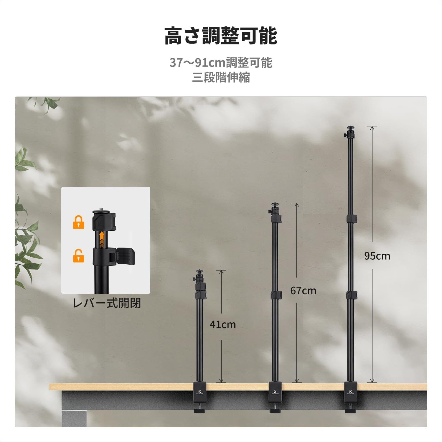 スーパーSALE半額!! K&F Concept カメラデスクマウント 卓上ライトスタンド 卓上撮影スタンド 41~95cm 伸縮式 ウェブカメラ スタンド