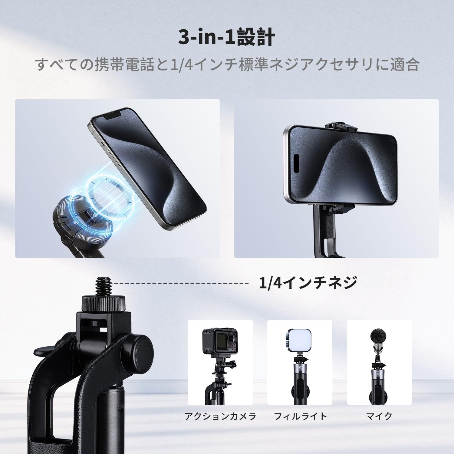 新発売xP10倍!! スマホ 三脚 Magsafe 対応 自撮り棒 マグネット式とクリップ式の2i...