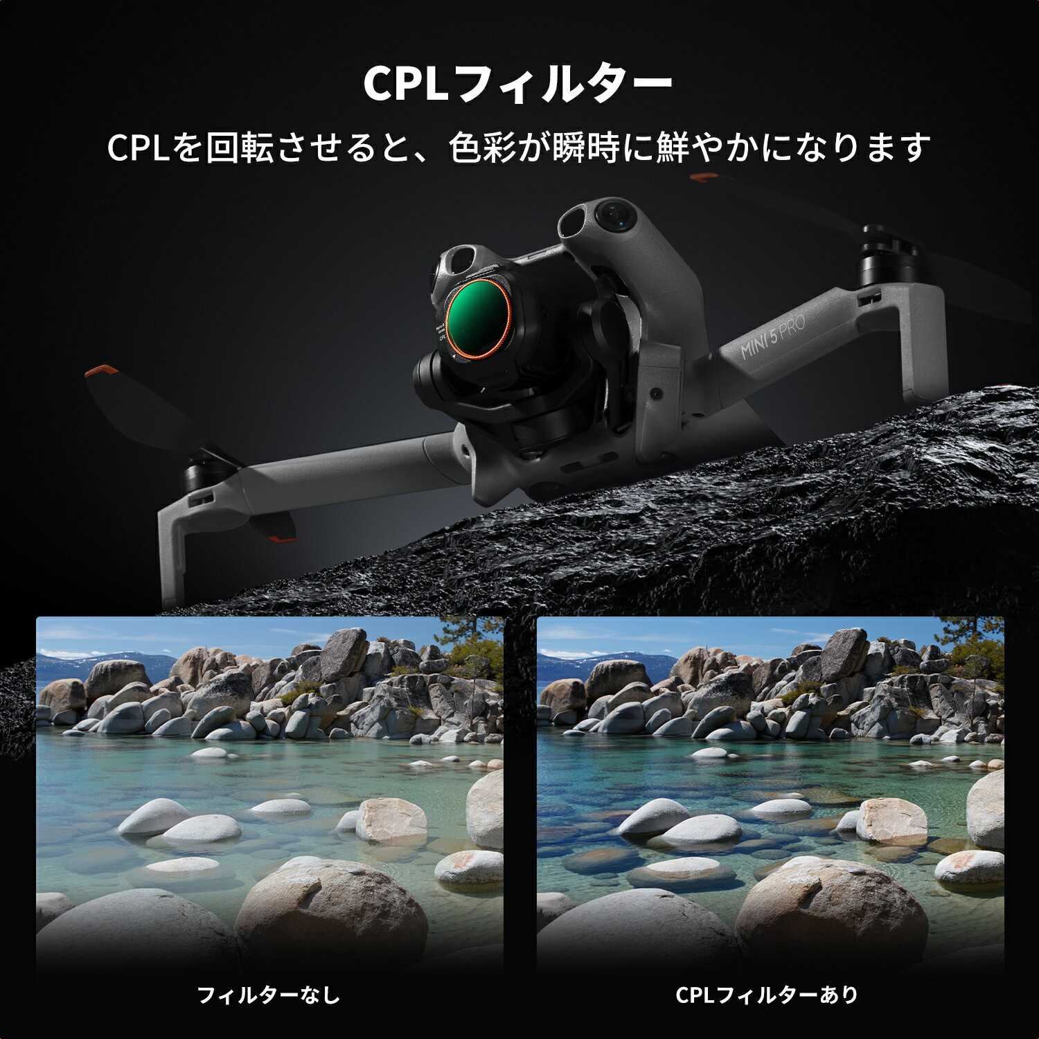 最大12%OFF配布中!! DJI Mini 5 Pro用 CPL+ND4&PL+ND8&PL+ND16&PL+ND32&PL+ND64&PL...