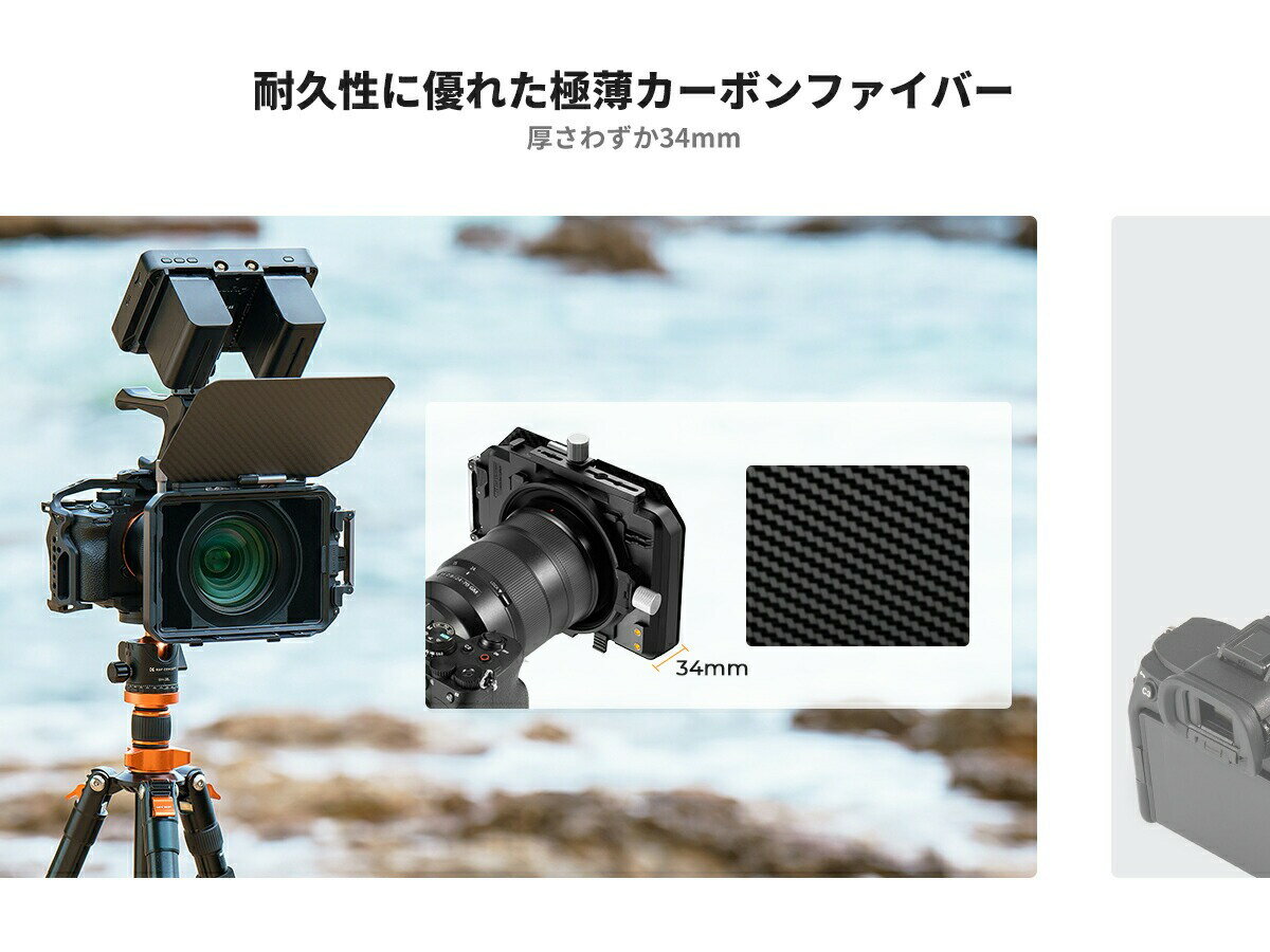 最大12%OFF配布中!!K&F CONCEPT ミニマットボックス ND4+ND32 NDフィルター 4x5.65...