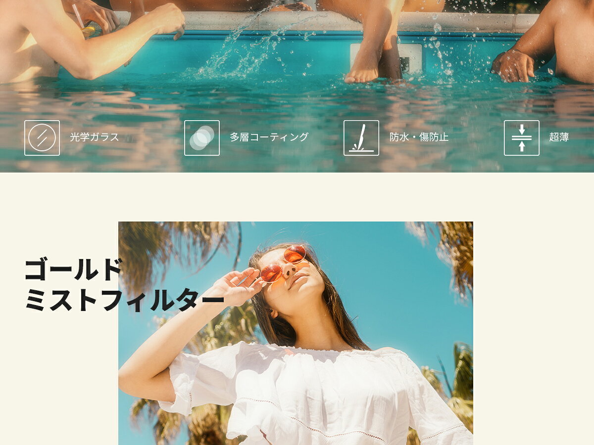 K&F CONCEPT 2号店のK&F CONCEPT 77mm 1/4 ゴールドミストフィルター レンズフィルター ゴールドミスト ソフト効果 光学ガラス 28層ナノコーティング 撥水 撥油 傷防止 クリーニングクロスと保護ボックス付き Nano-Xcel FE712｜アングル3