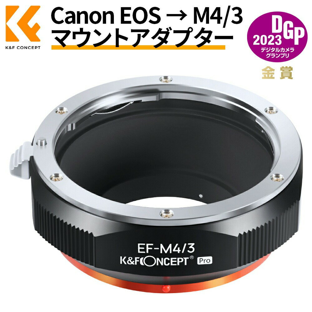 最大12%OFF配布中!! Canon EOSレンズ-M4/3カメラ装着 PRO 艶消し仕上げ 反射防止 ...