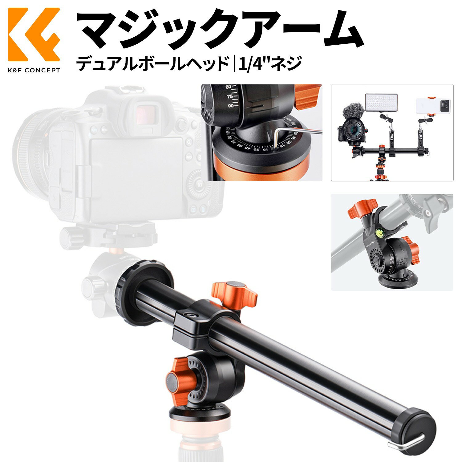 Max10%OFF配布中!! 三脚ブームアーム カメラ 延長ポール 中心軸 360度回転 水平撮影 長さ300mm チュー..