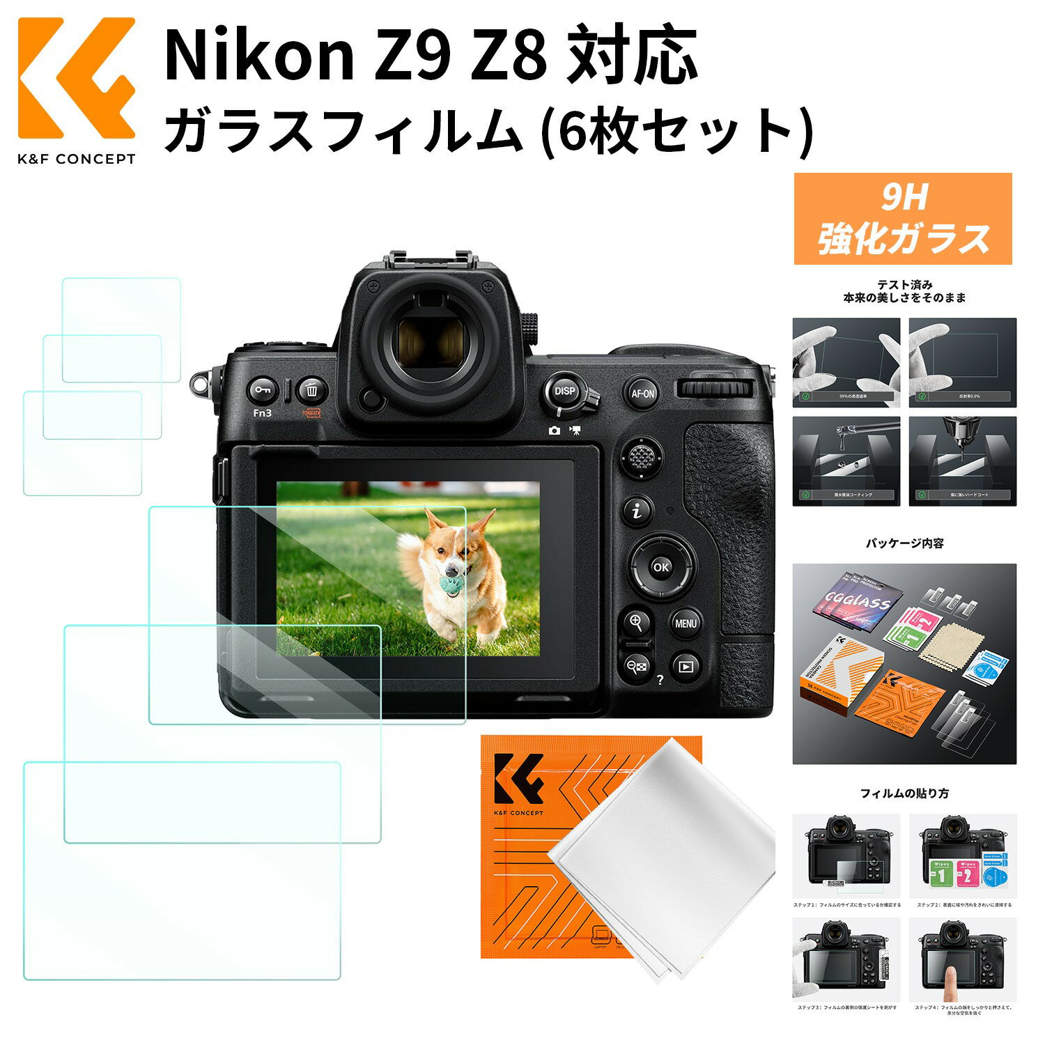 Max10%OFF������!! Nikon Z9 Z8 �б� ���饹�ե���� (6�祻�å�) ��ƩΨ 9H�������饹 �Ѿ׷� �����ɻ� ��ư���奫������ݸ�ե���...