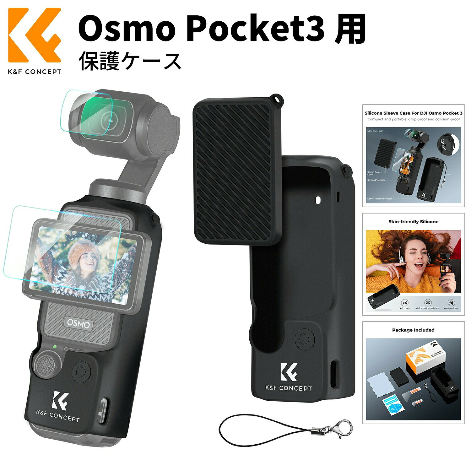 SANYO - 限定10％OFFxP5倍!!　 Osmo Pocket3専用 保護ケース 本体用 保護カバー シリコンケース傷防止 防塵 耐久性 シリコンケース