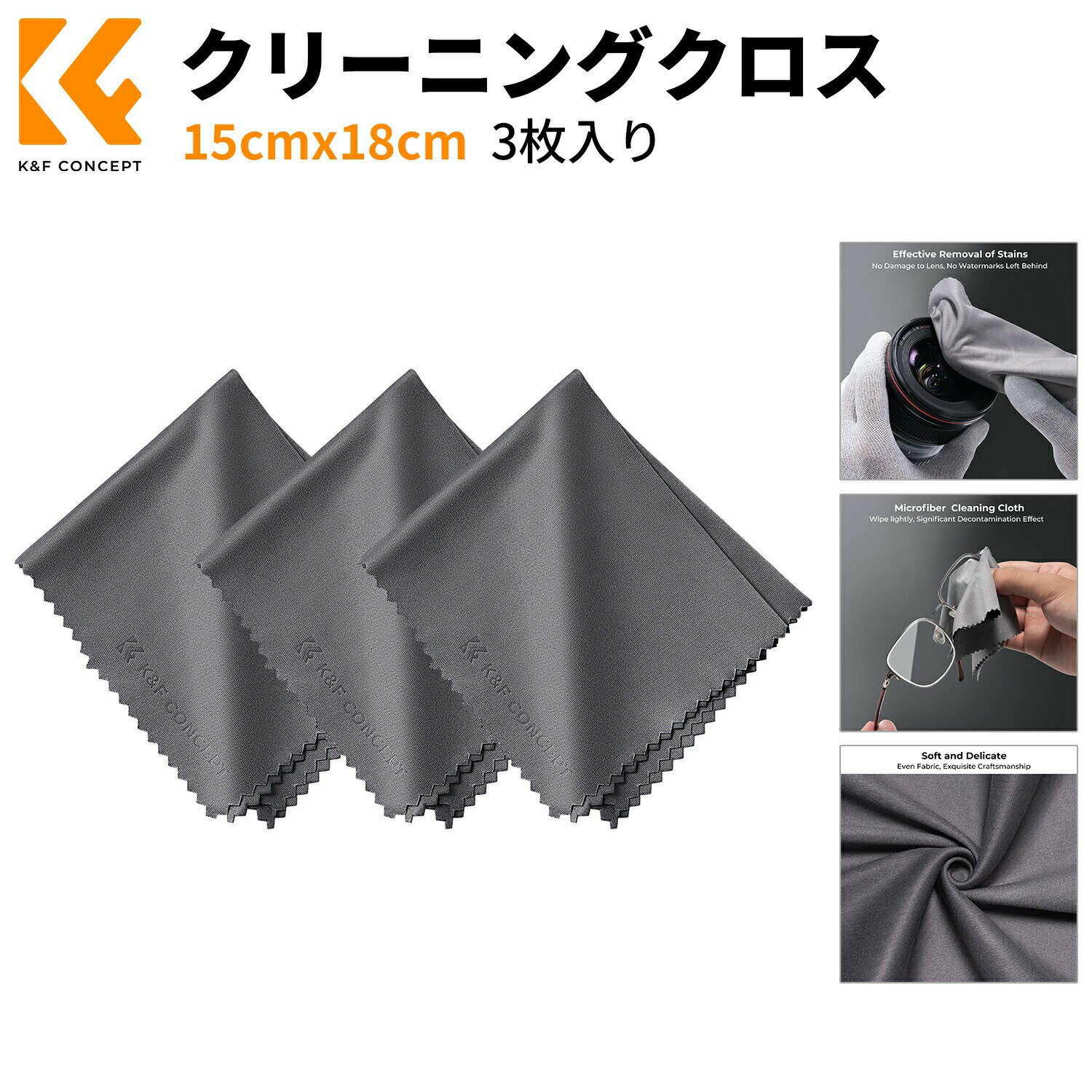 クリーニングクロス 3枚 6枚 10枚 20枚 カメラ スマホ メガネ拭き めがねふき 15cmx18cm 大判サイズ 個..