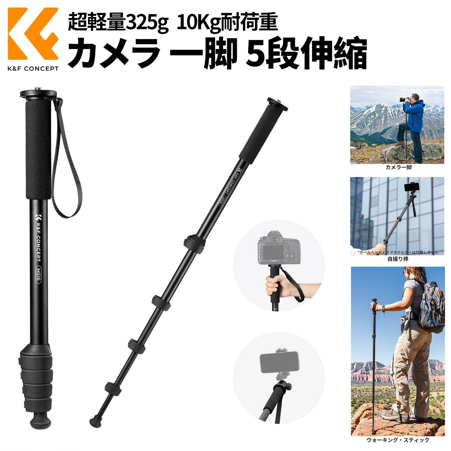 【43~160cm】 カメラ 一脚 耐荷重10kg 5段伸縮 折り畳み レバーロック コンパクト 携帯便利 超軽量325g..